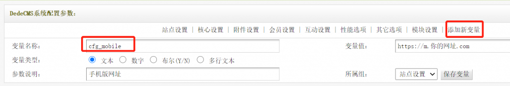 织梦CMS通用sitemap.xml文件模板-许大也
