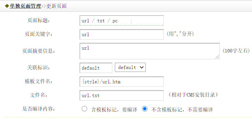 织梦CMS通用sitemap.xml文件模板-许大也