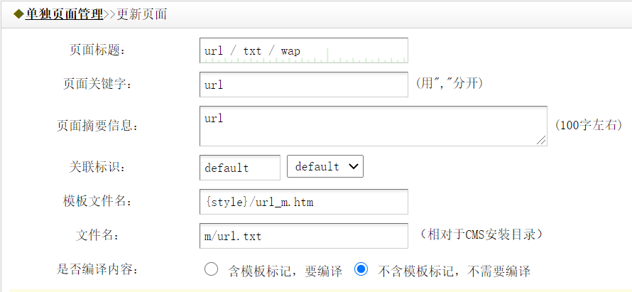 织梦CMS通用sitemap.xml文件模板-许大也